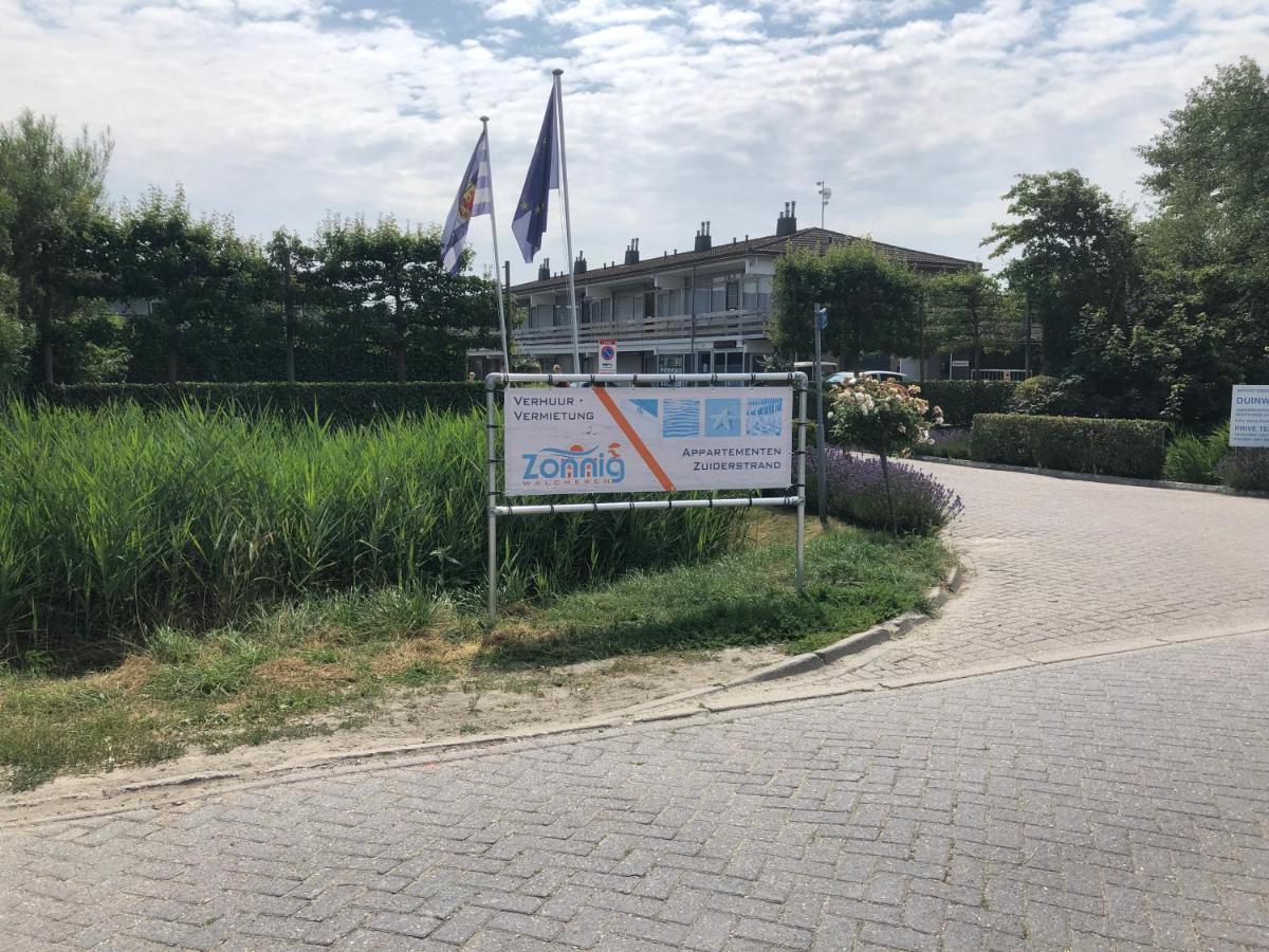 Appartementen Zuiderstrand H Westkapelle Exterior foto
